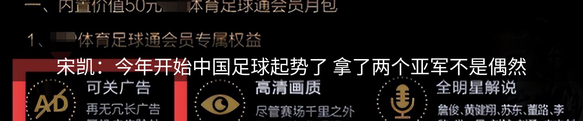 新闻趋势