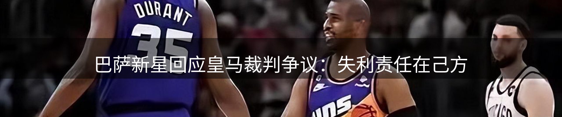 新闻趋势